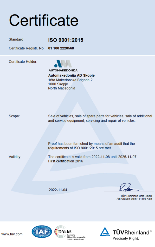 Меѓународен сертификат за воспоставен систем за менаџмент согласност стандардот за квалитет ISO 9001:2015 