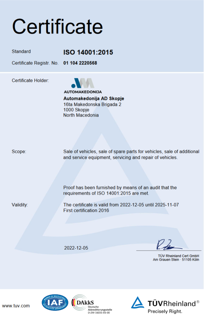 Меѓународен сертификат за воспоставен систем за управување со животната средина ISO 14001:2015