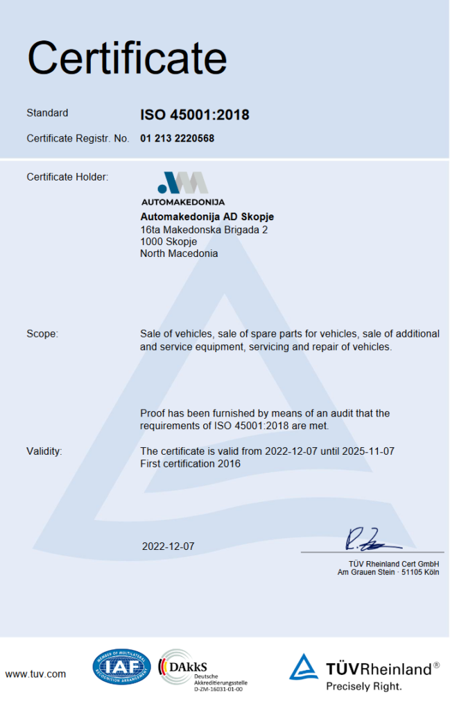 Меѓународен сертификат за воспоставен систем за управување со безбедност и здравје ISO 45001:2015